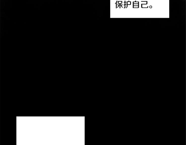 第7话 同床共枕(1/3)-第7话