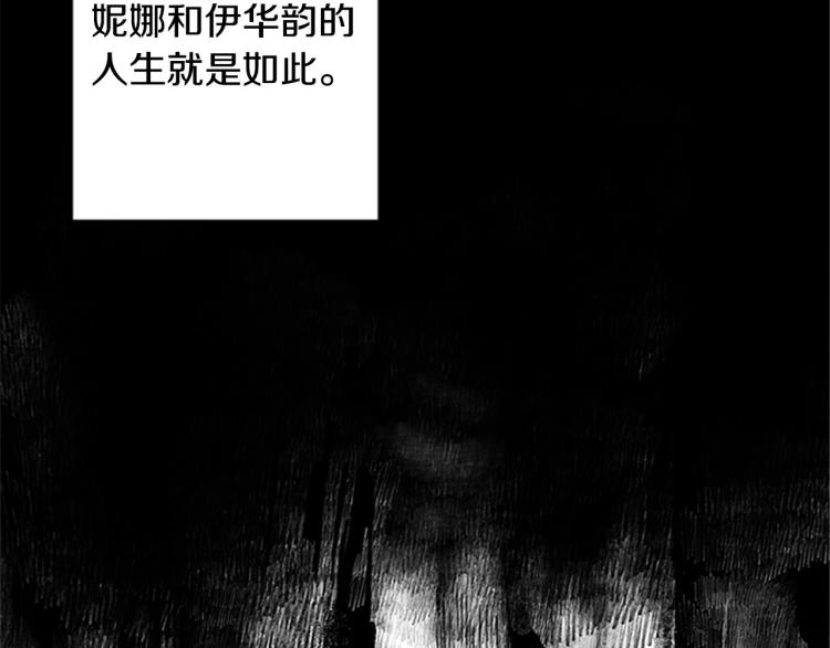 第7话 同床共枕(1/3)-第7话