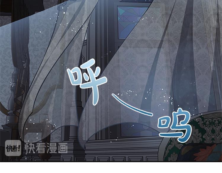 第7话 同床共枕(1/3)-第7话