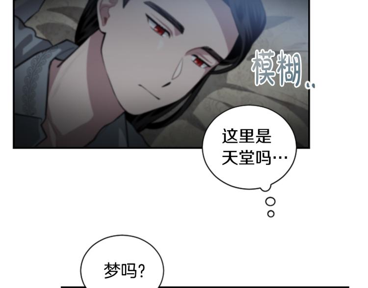 第7话 同床共枕(1/3)-第7话