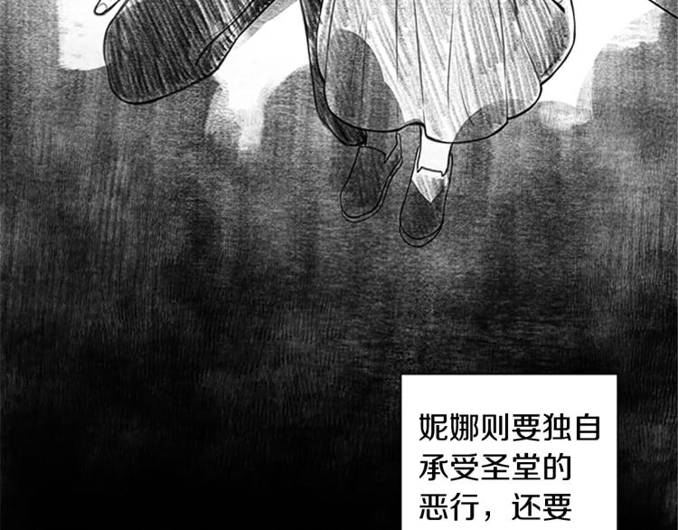 第7话 同床共枕(1/3)-第7话