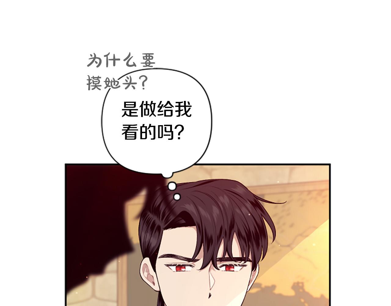 第61话 权力(1/4)-第61话