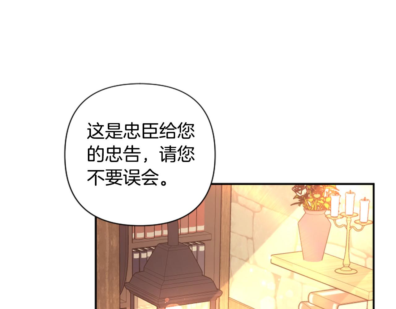 第61话 权力(1/4)-第61话