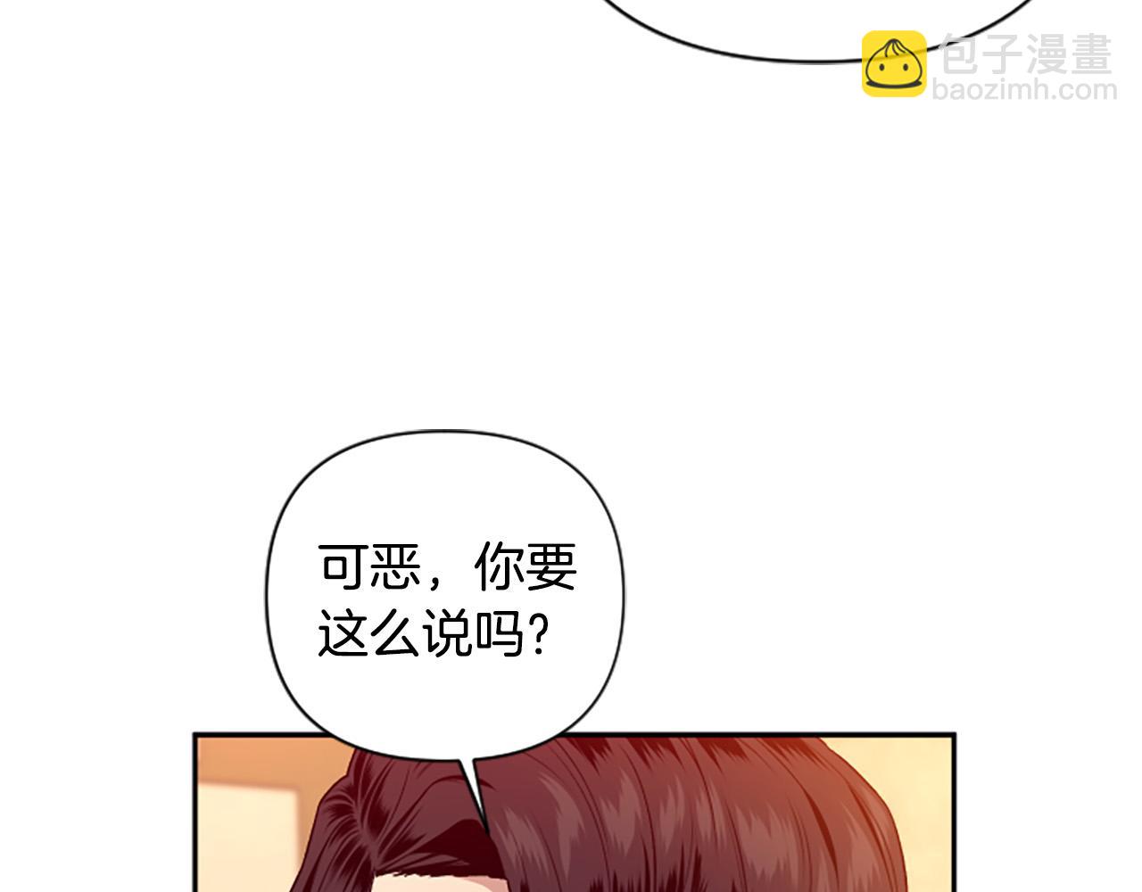第61话 权力(1/4)-第61话