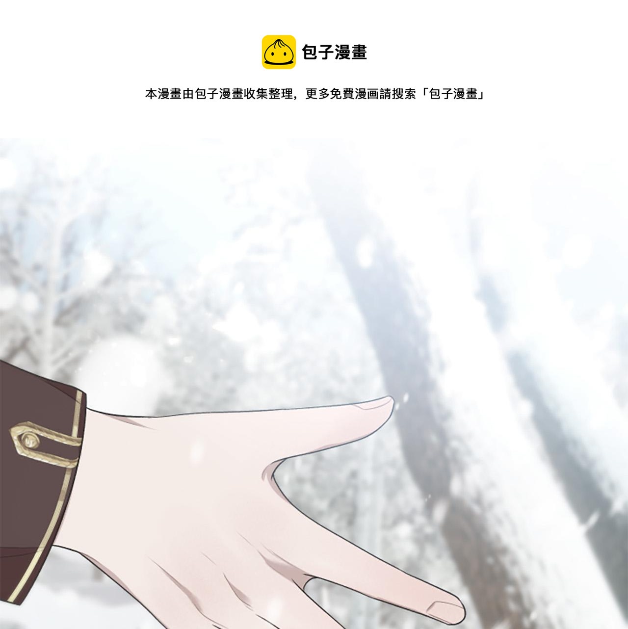 第61话 权力(1/4)-第61话
