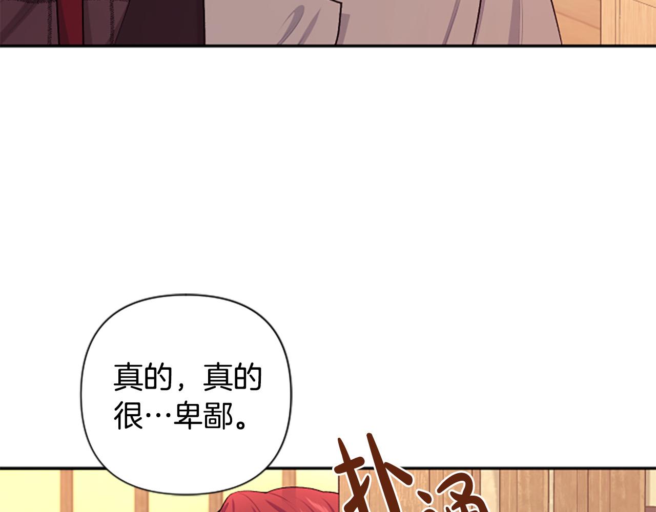 第61话 权力(1/4)-第61话