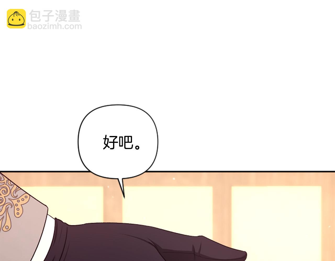 第61话 权力(1/4)-第61话