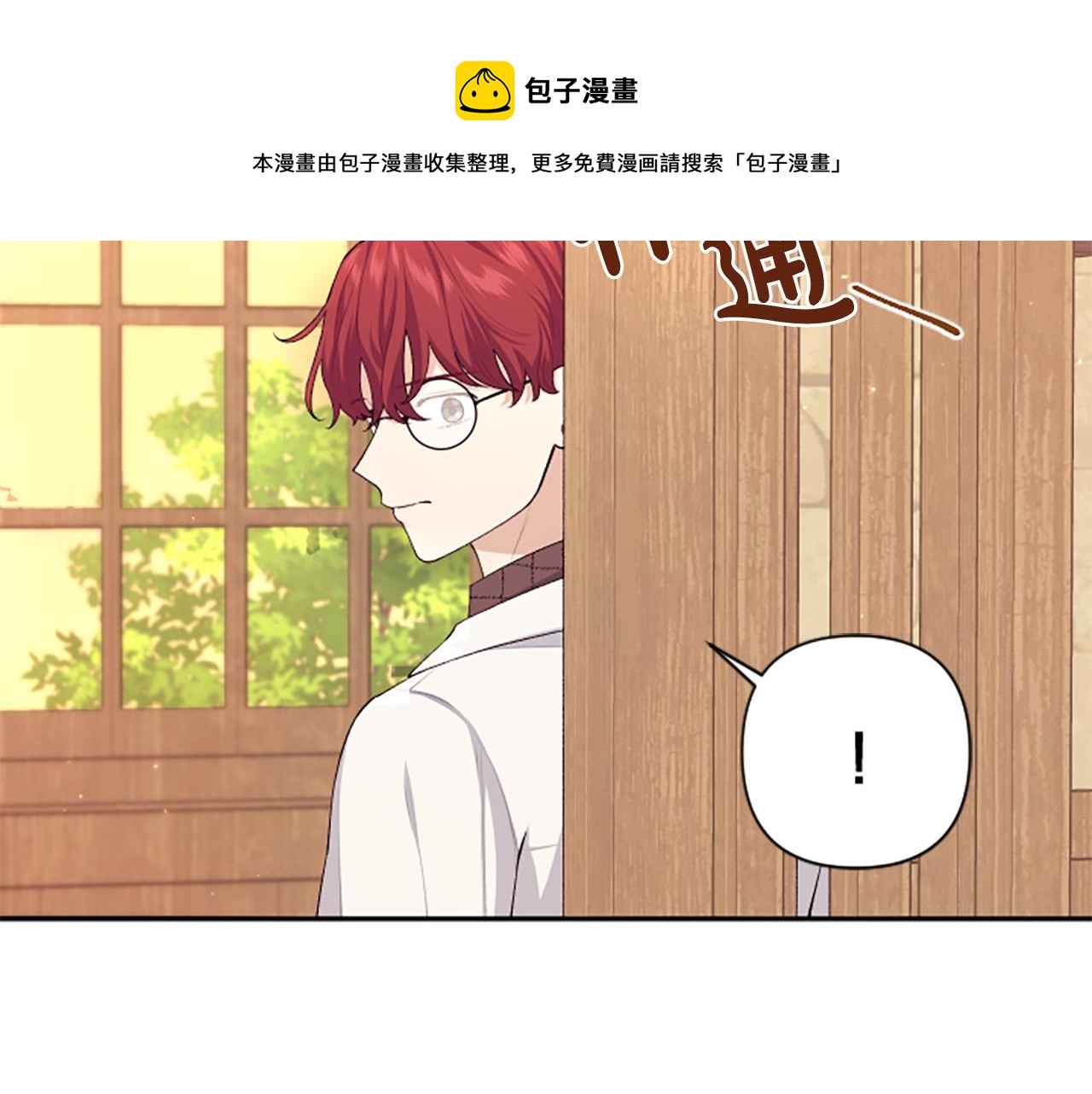 第61话 权力(1/4)-第61话