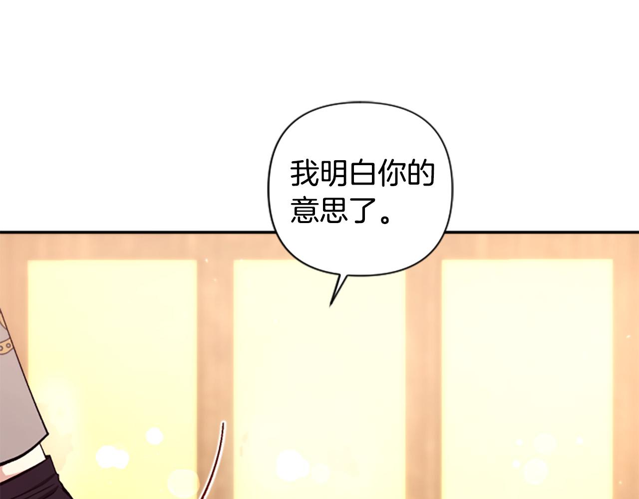 第61话 权力(1/4)-第61话