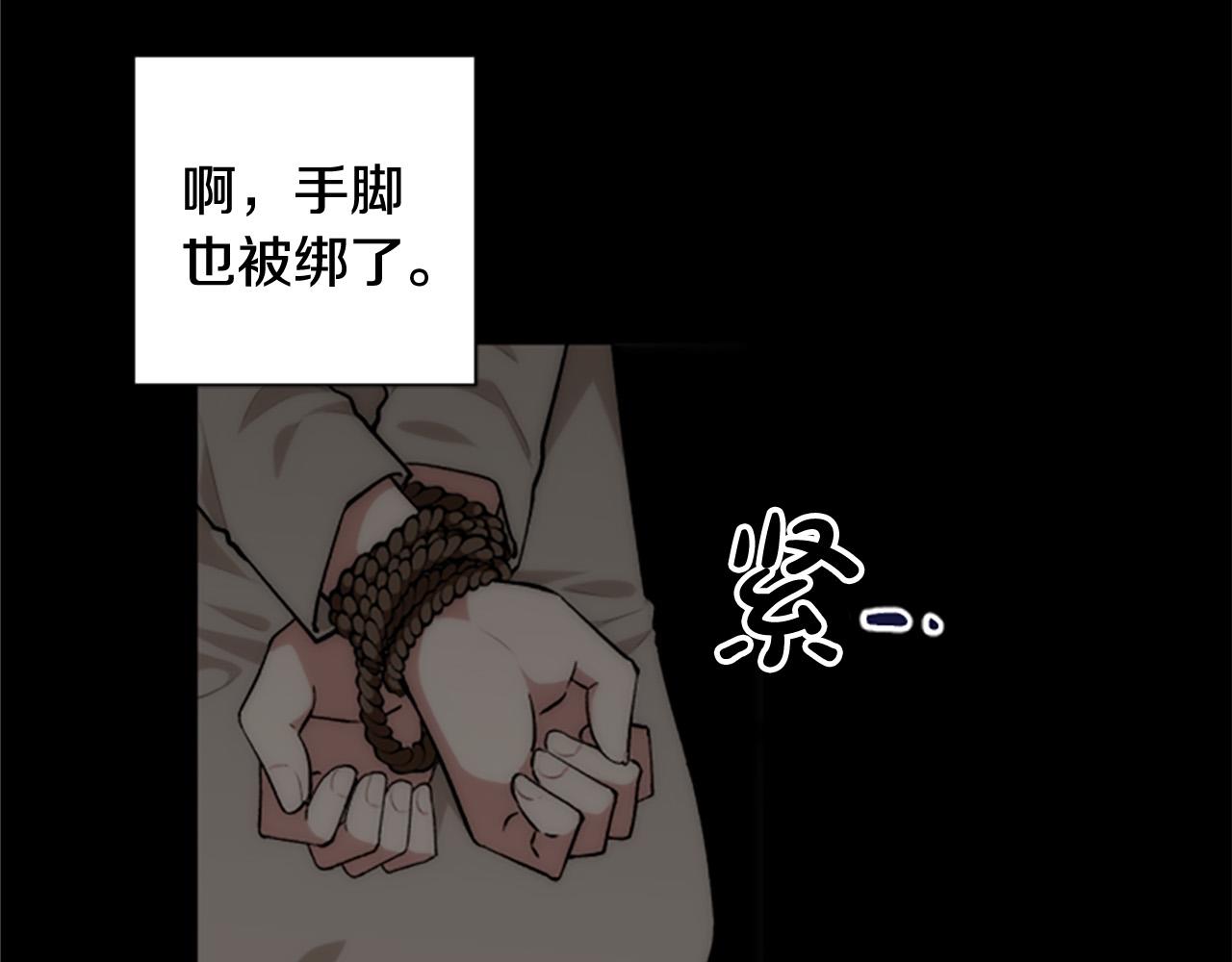 第63话 真正的妮娜(1/4)-第63话