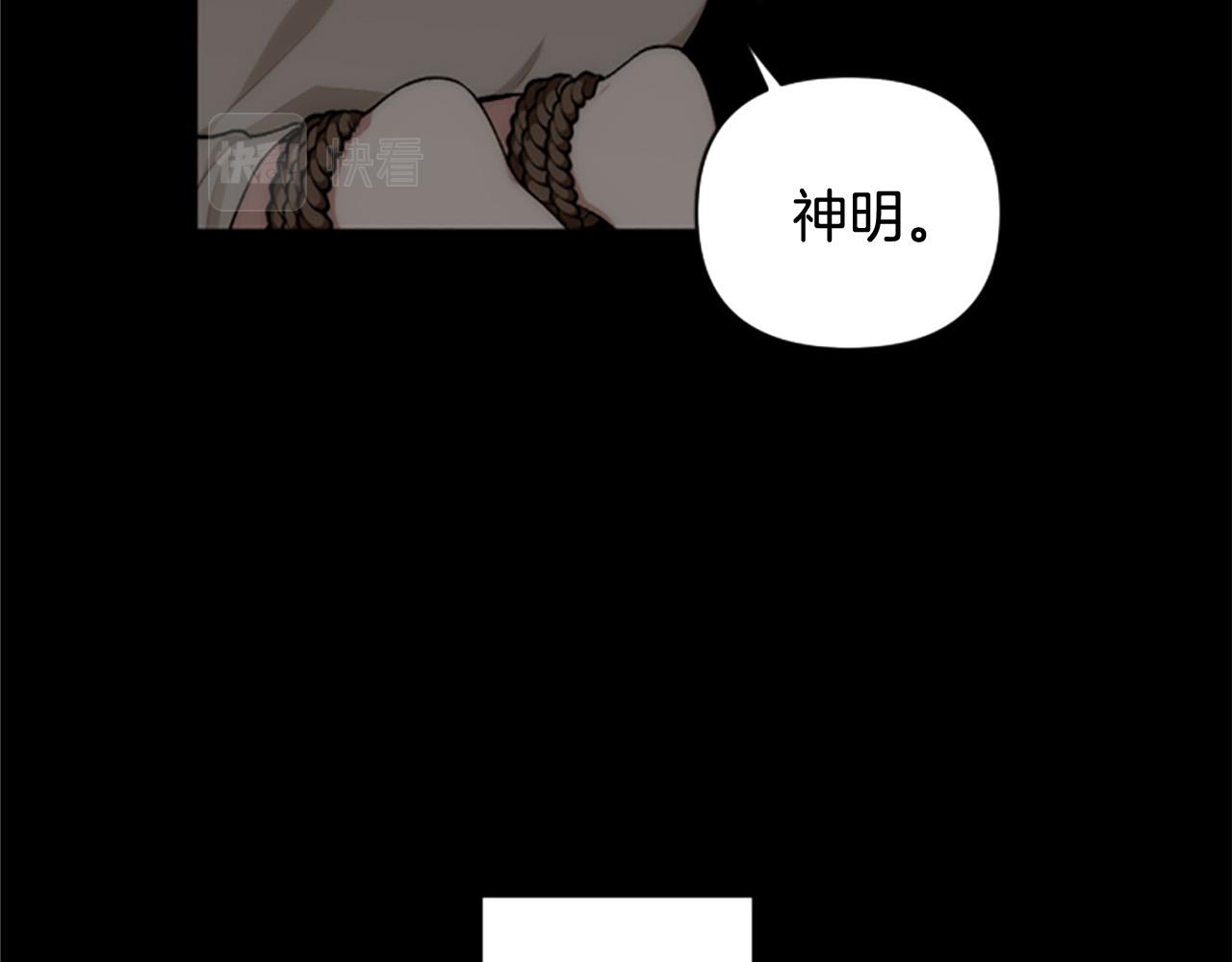 第63话 真正的妮娜(1/4)-第63话