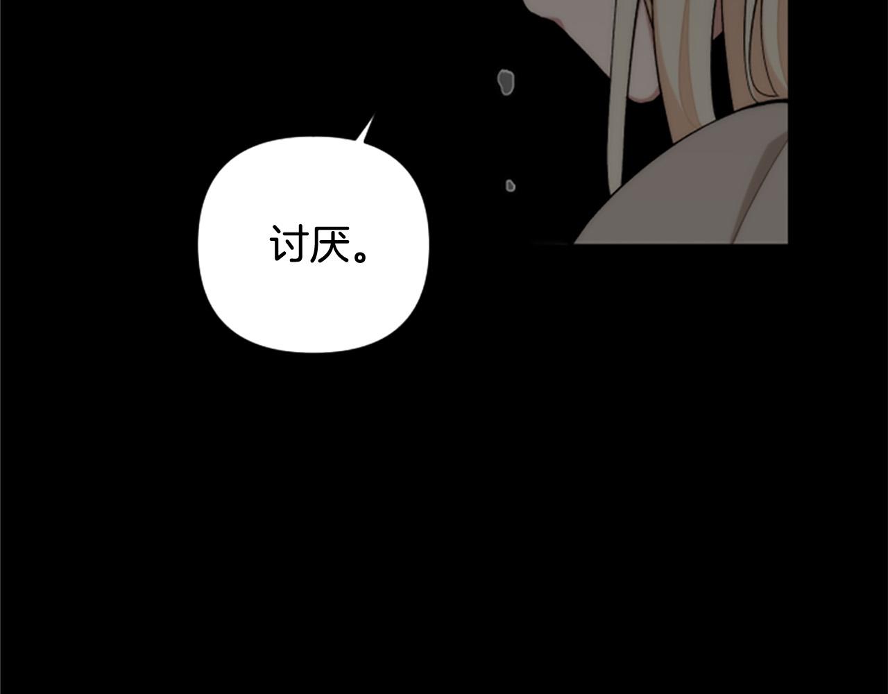 第63话 真正的妮娜(1/4)-第63话