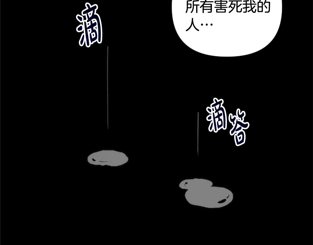 第63话 真正的妮娜(1/4)-第63话