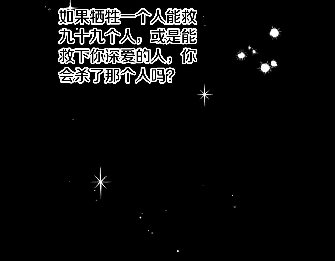 第63话 真正的妮娜(1/4)-第63话