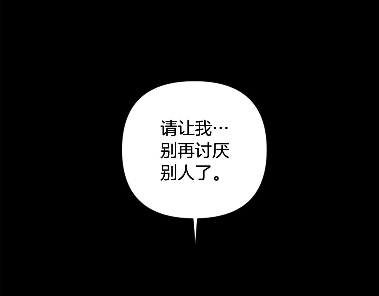 第63话 真正的妮娜(1/4)-第63话