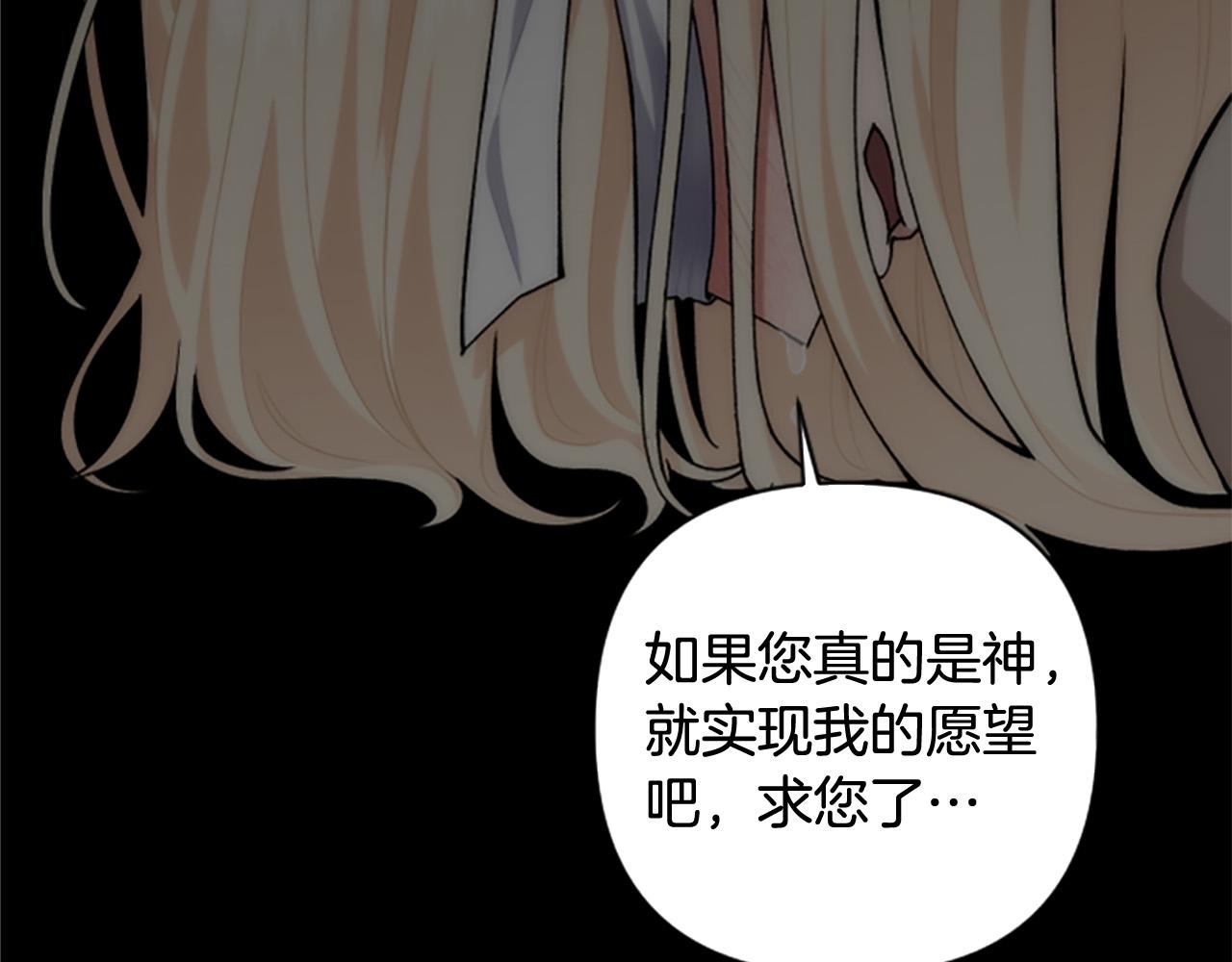 第63话 真正的妮娜(1/4)-第63话
