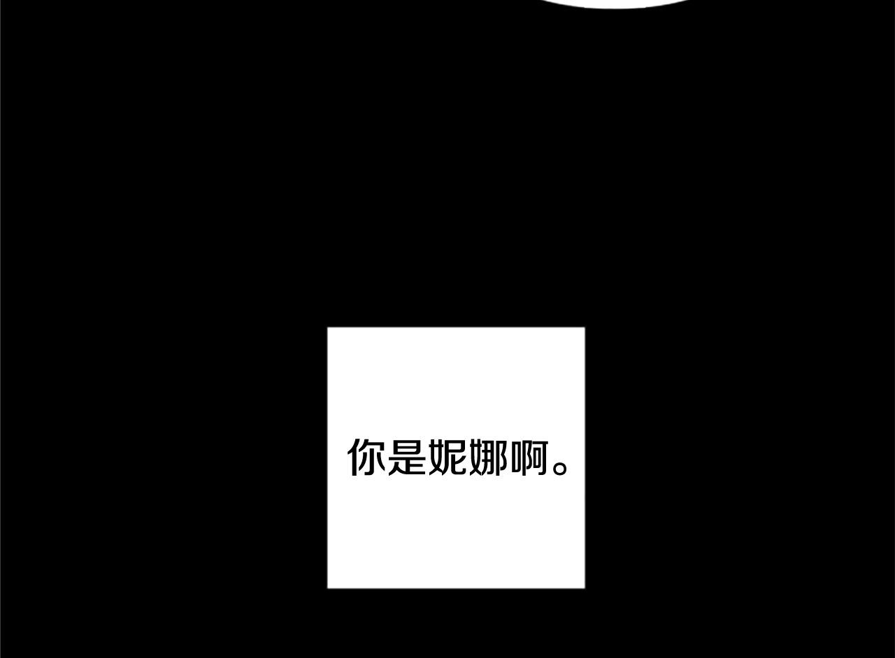 第63话 真正的妮娜(1/4)-第63话