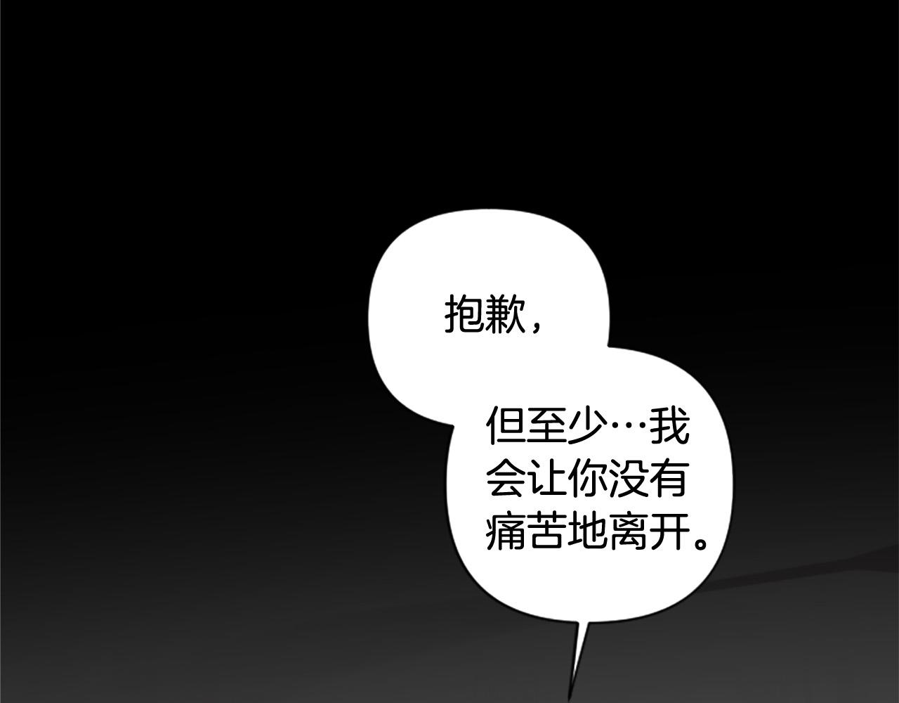 第63话 真正的妮娜(1/4)-第63话