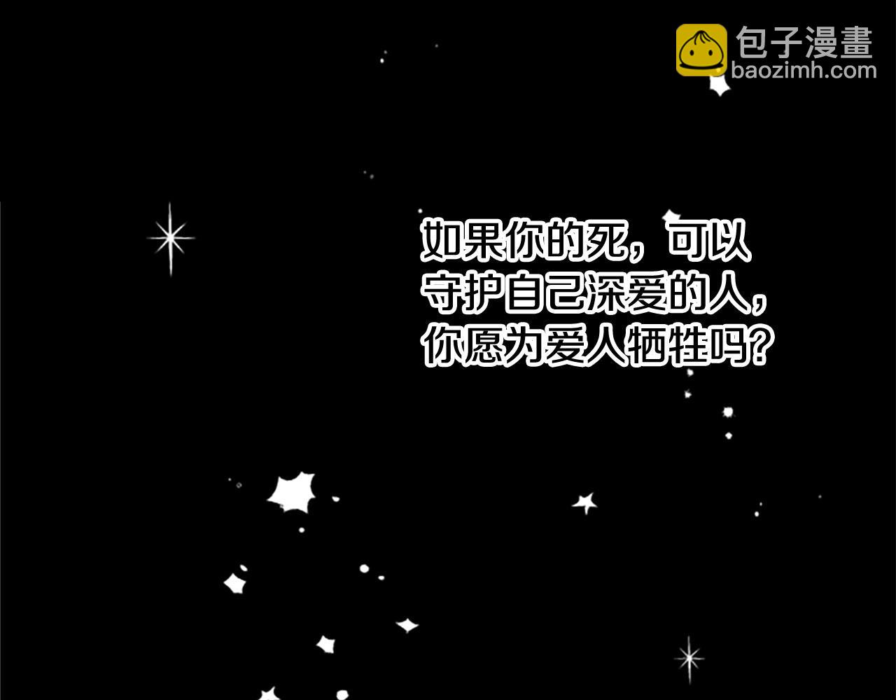 第63话 真正的妮娜(1/4)-第63话