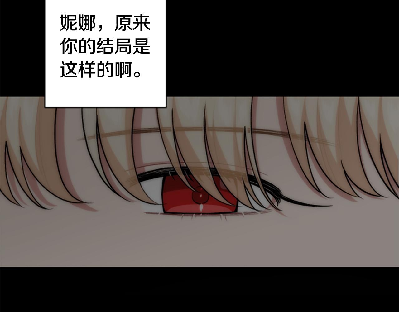 第63话 真正的妮娜(1/4)-第63话