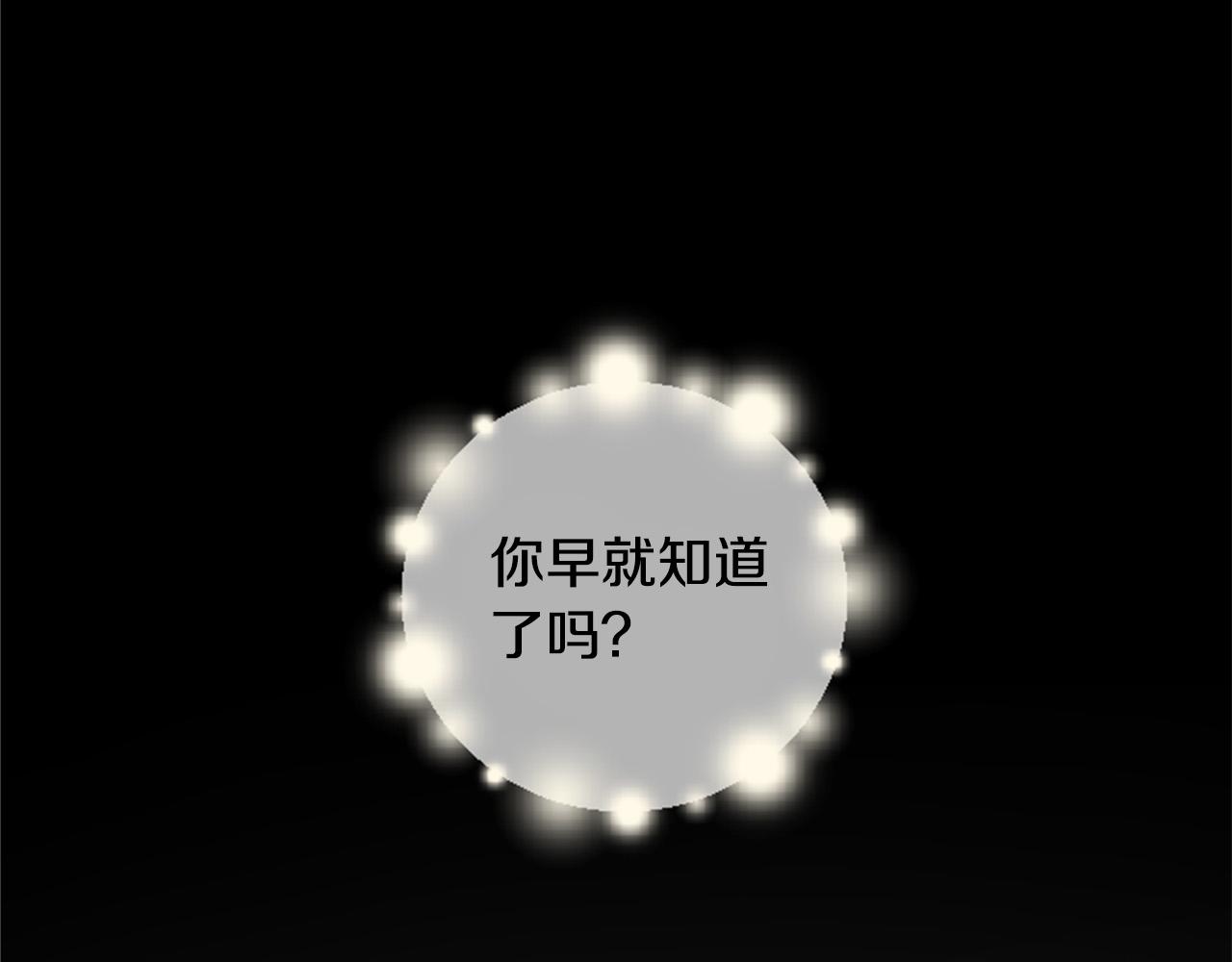 第63话 真正的妮娜(1/4)-第63话