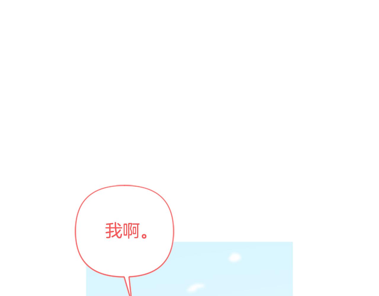 第63话 真正的妮娜(1/4)-第63话
