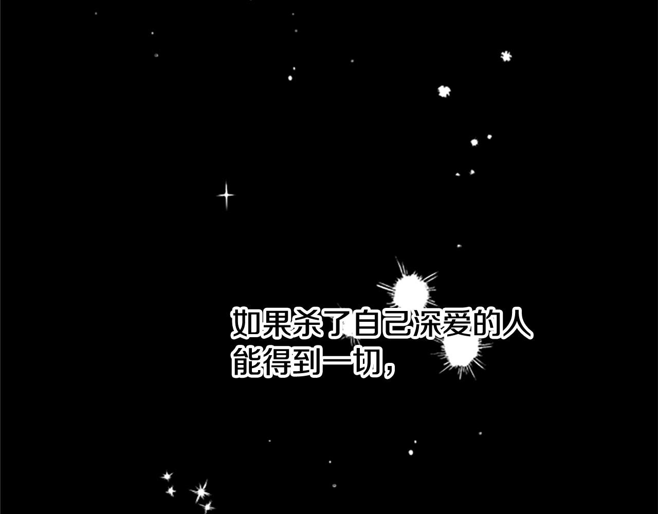 第63话 真正的妮娜(1/4)-第63话
