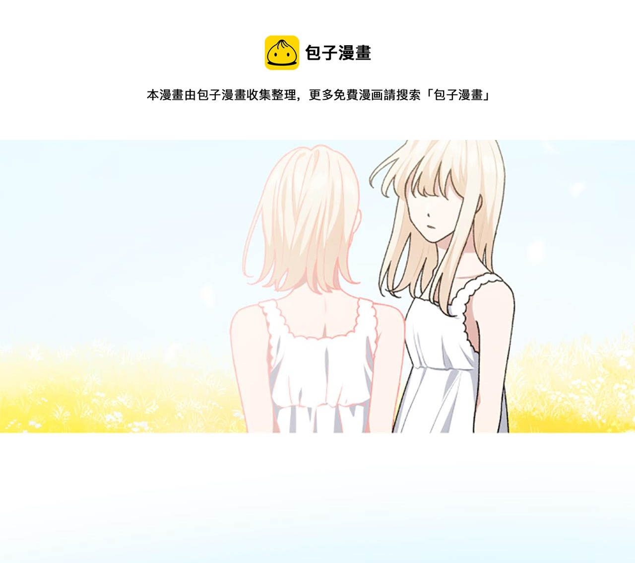 第63话 真正的妮娜(1/4)-第63话
