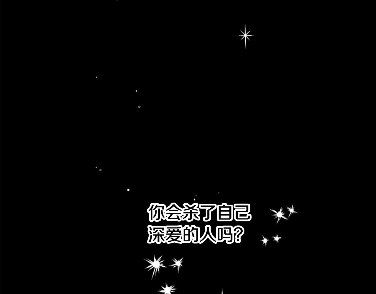 第63话 真正的妮娜(1/4)-第63话