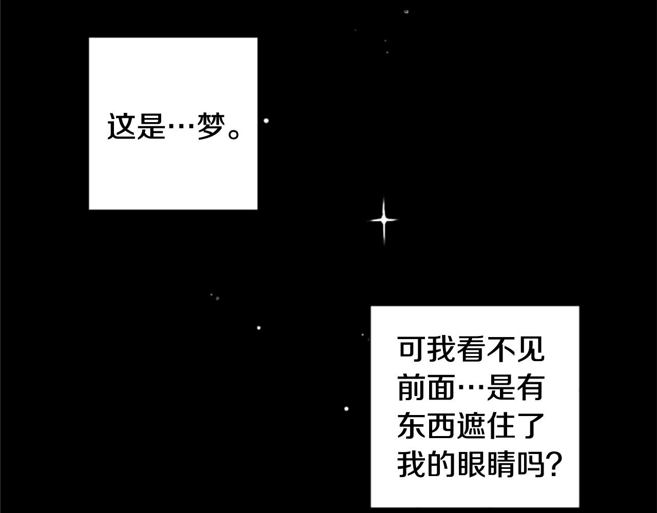 第63话 真正的妮娜(1/4)-第63话
