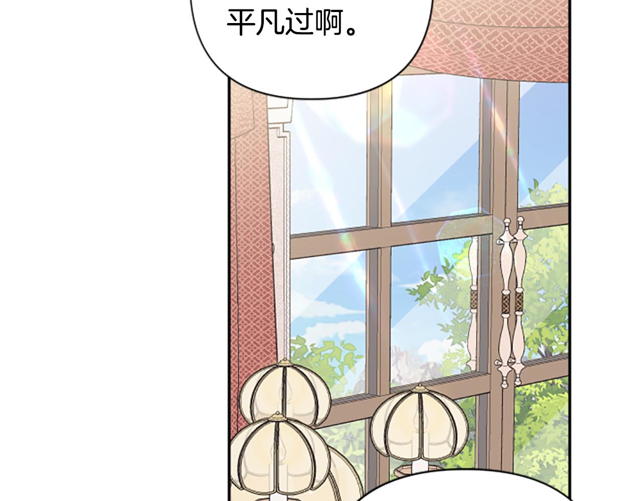 第65话 大公要回来了？(1/4)-第65话