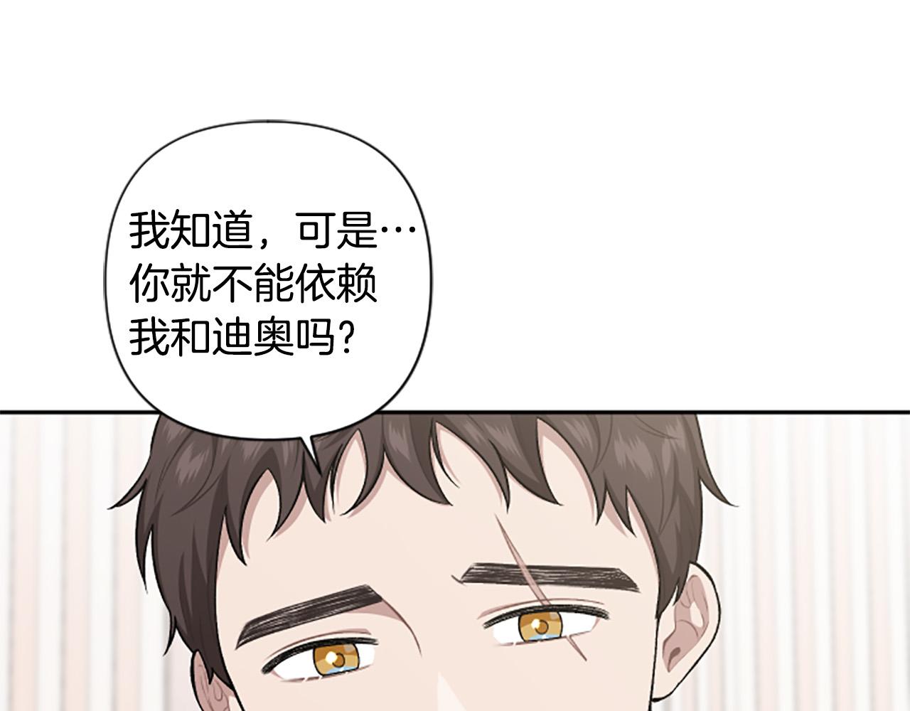 第65话 大公要回来了？(1/4)-第65话