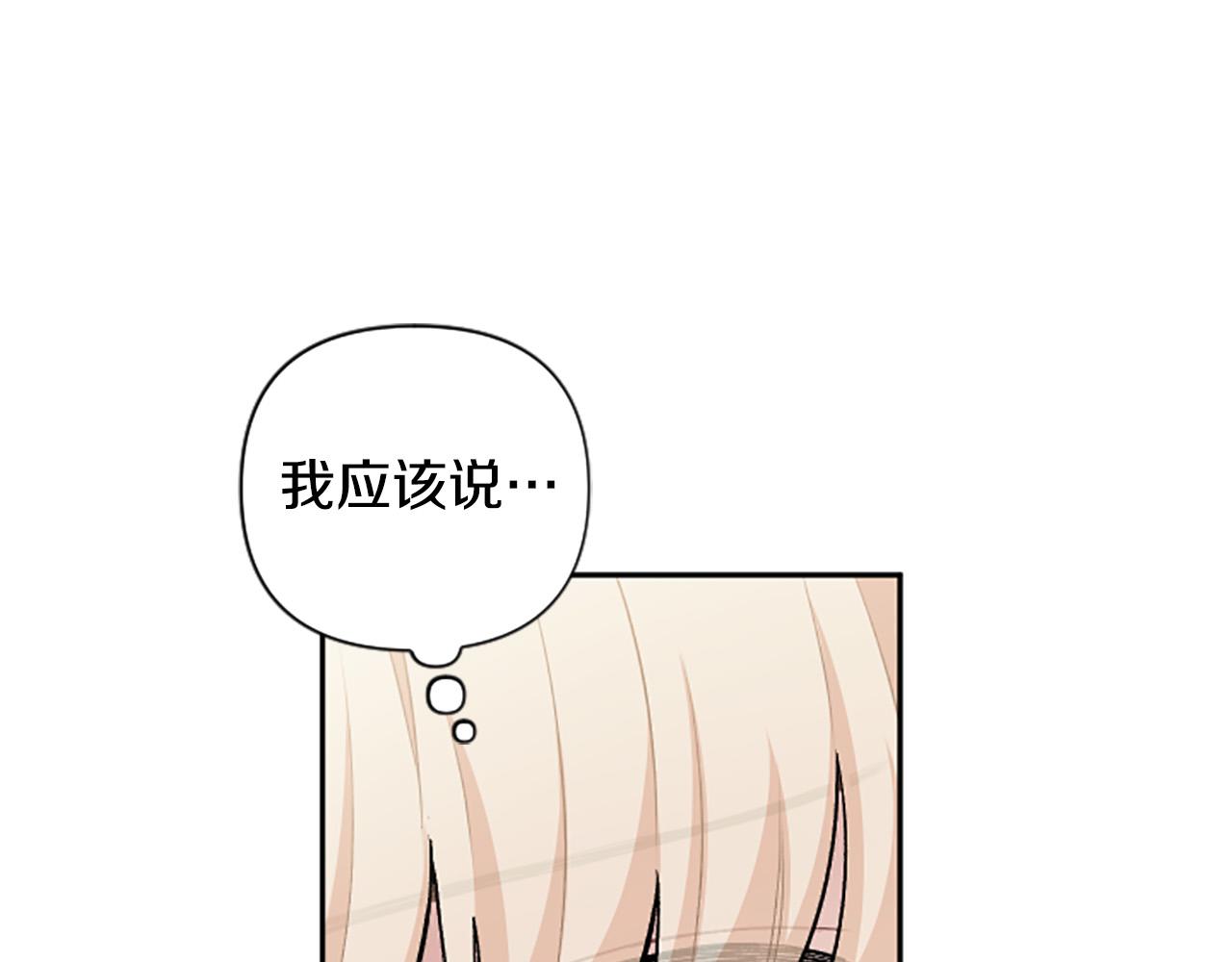 第65话 大公要回来了？(1/4)-第65话