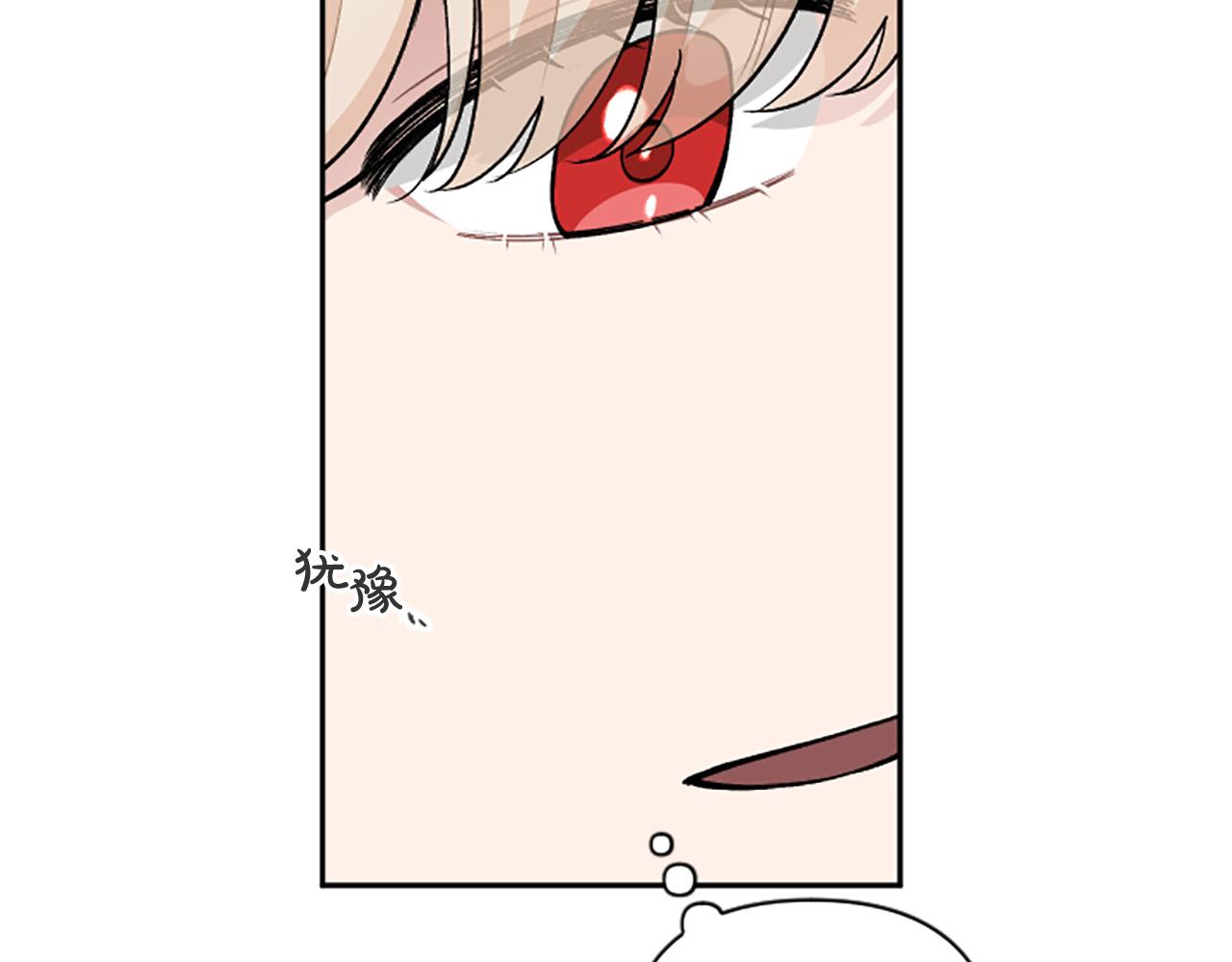 第65话 大公要回来了？(1/4)-第65话