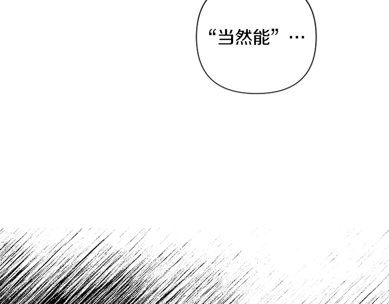 第65话 大公要回来了？(1/4)-第65话