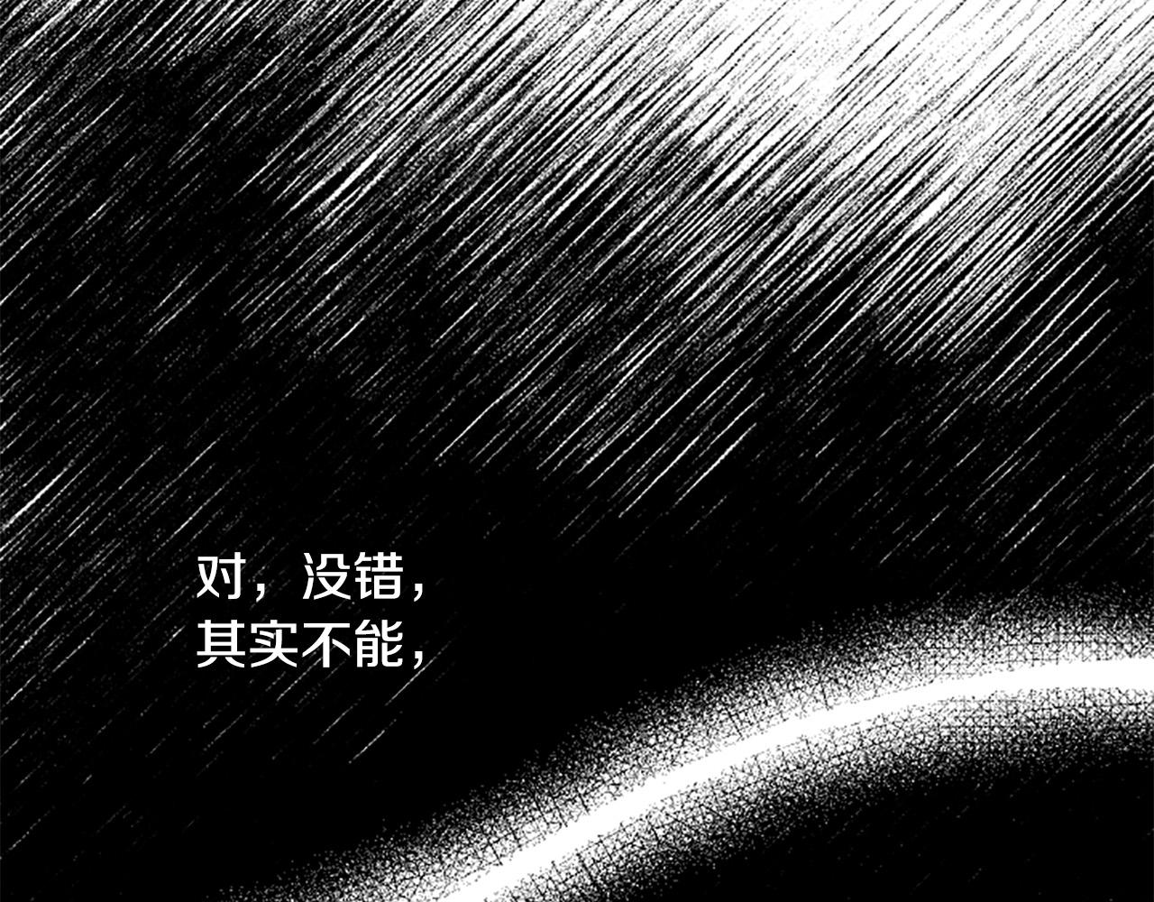 第65话 大公要回来了？(1/4)-第65话