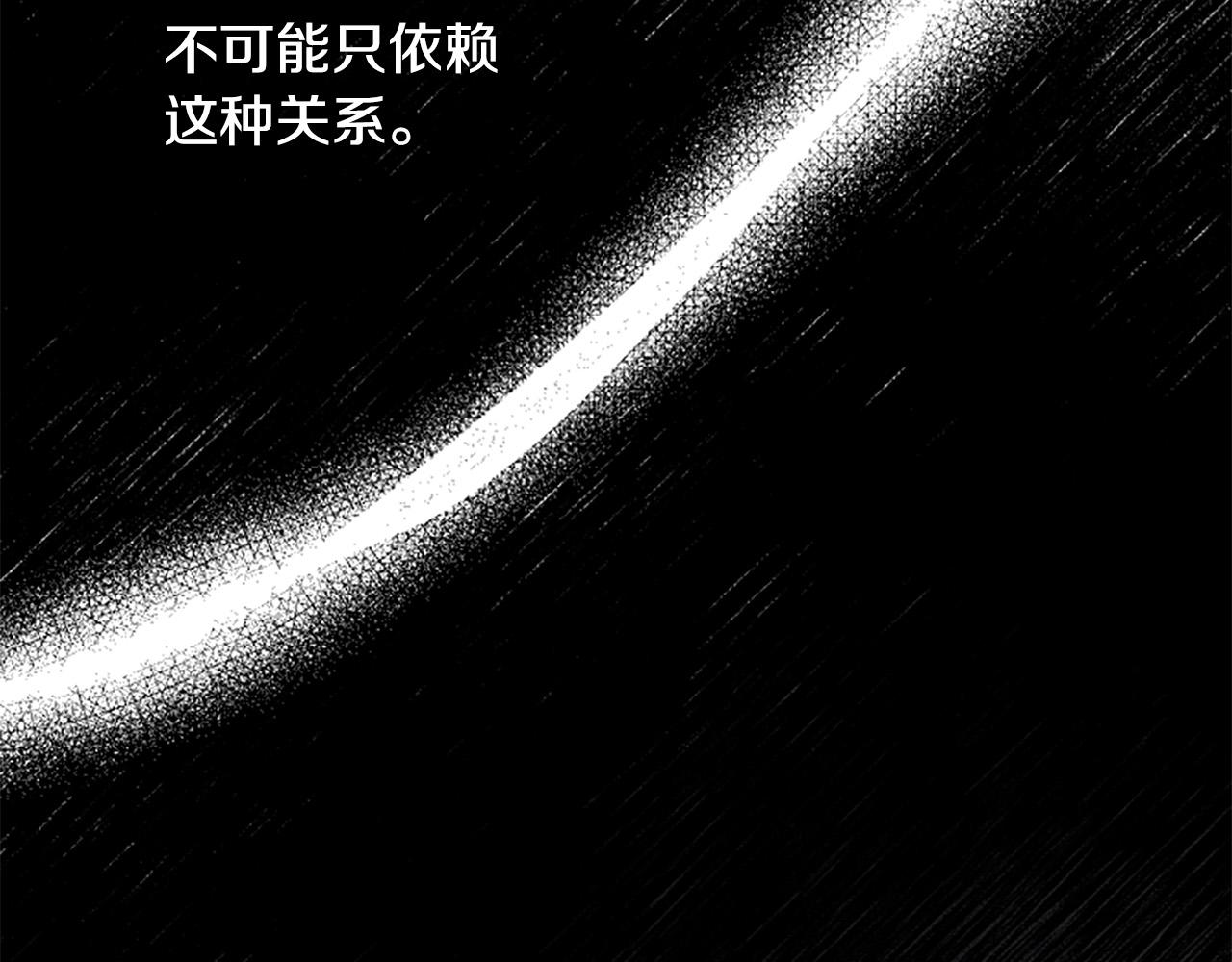 第65话 大公要回来了？(1/4)-第65话