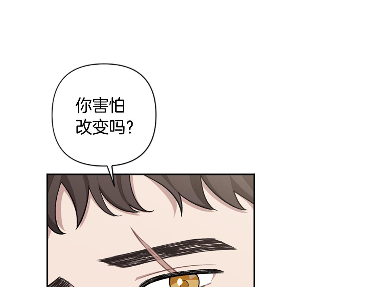 第65话 大公要回来了？(1/4)-第65话