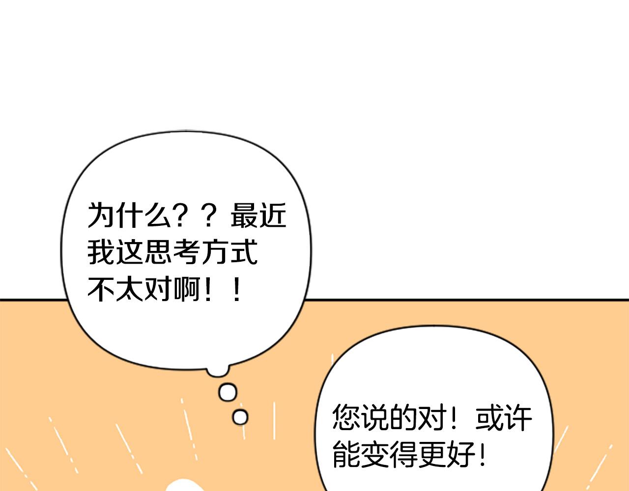 第65话 大公要回来了？(1/4)-第65话