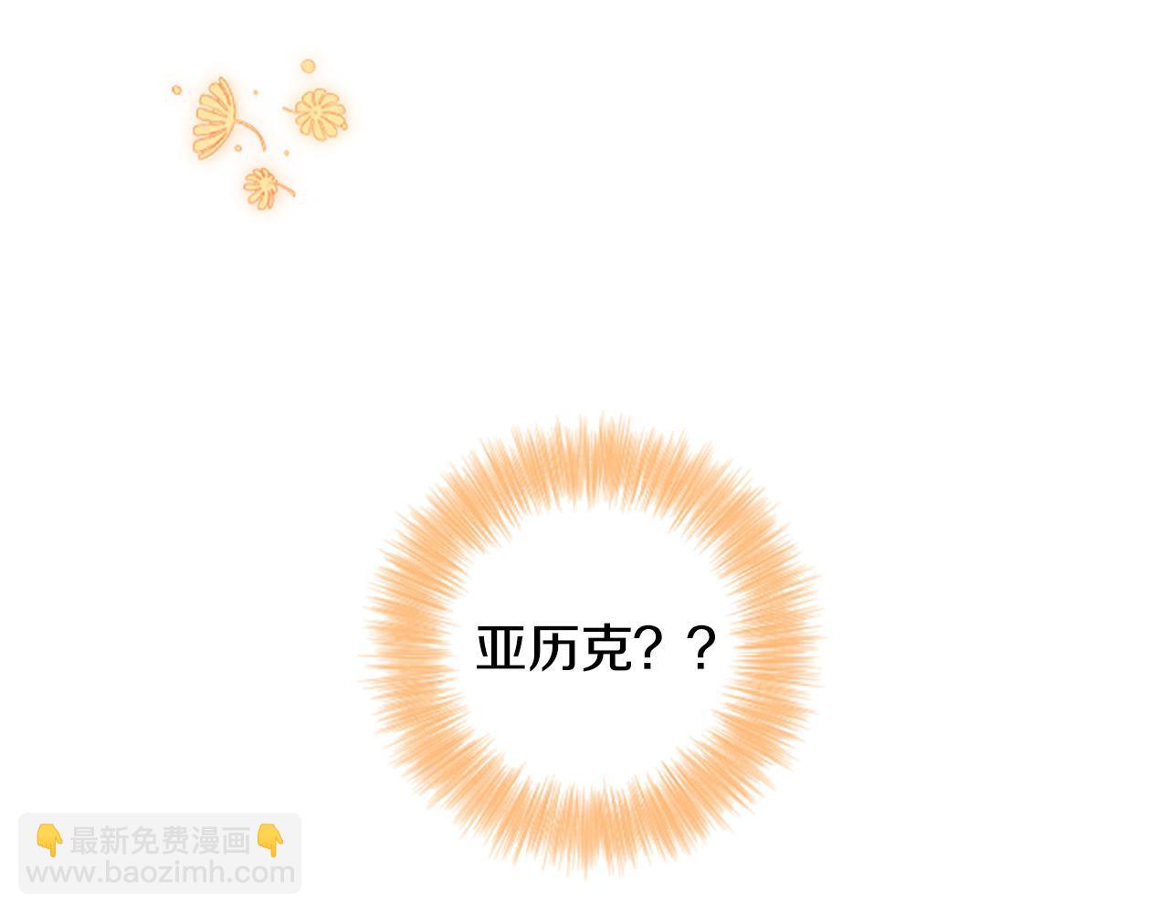 第65话 大公要回来了？(1/4)-第65话