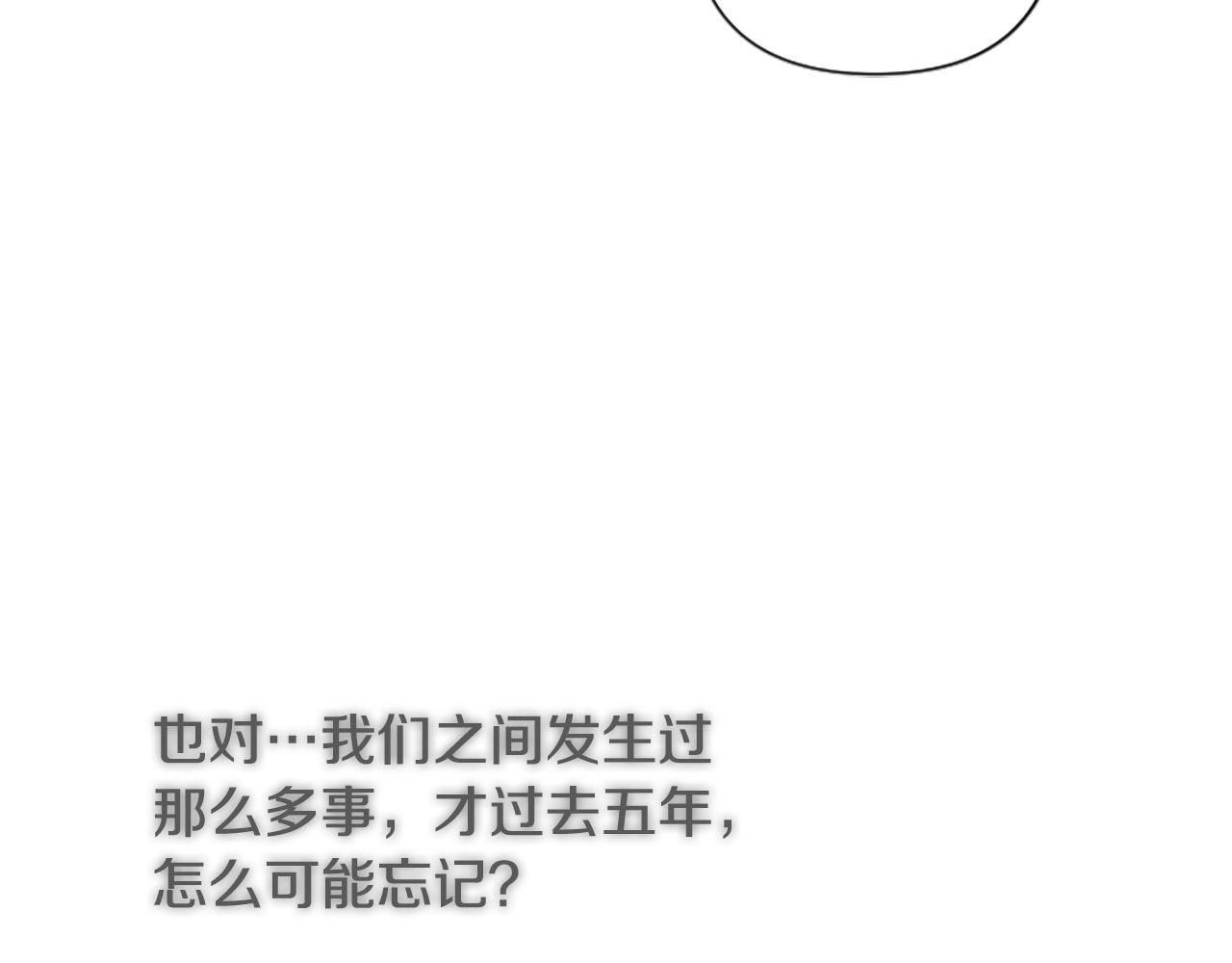 第65话 大公要回来了？(1/4)-第65话