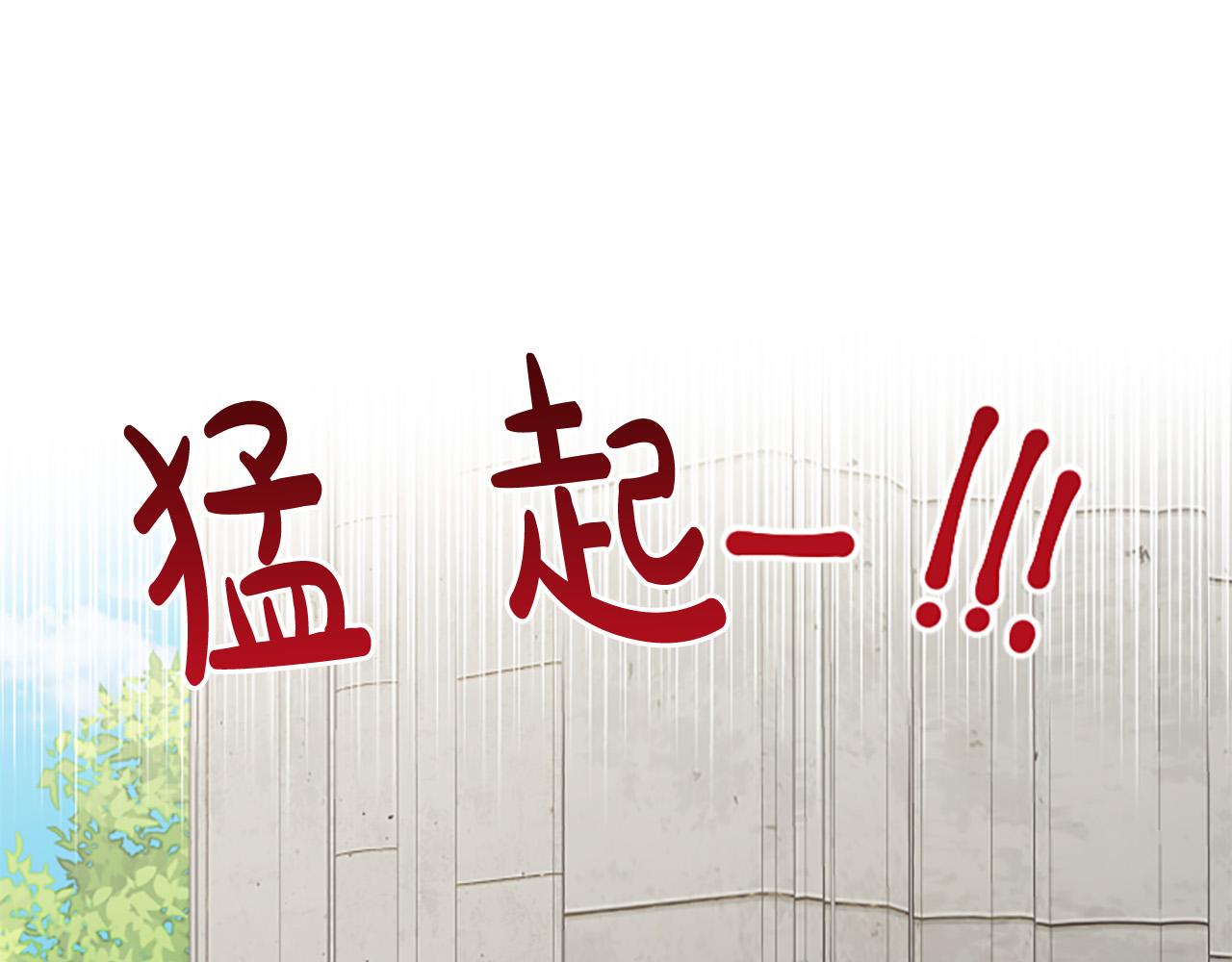 第67话 我会变成圣女？(1/3)-第67话