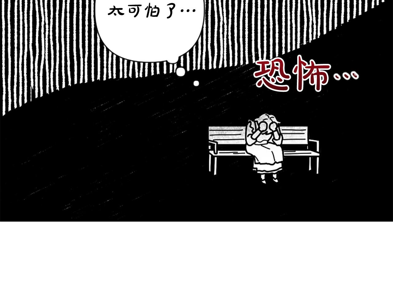 第67话 我会变成圣女？(1/3)-第67话