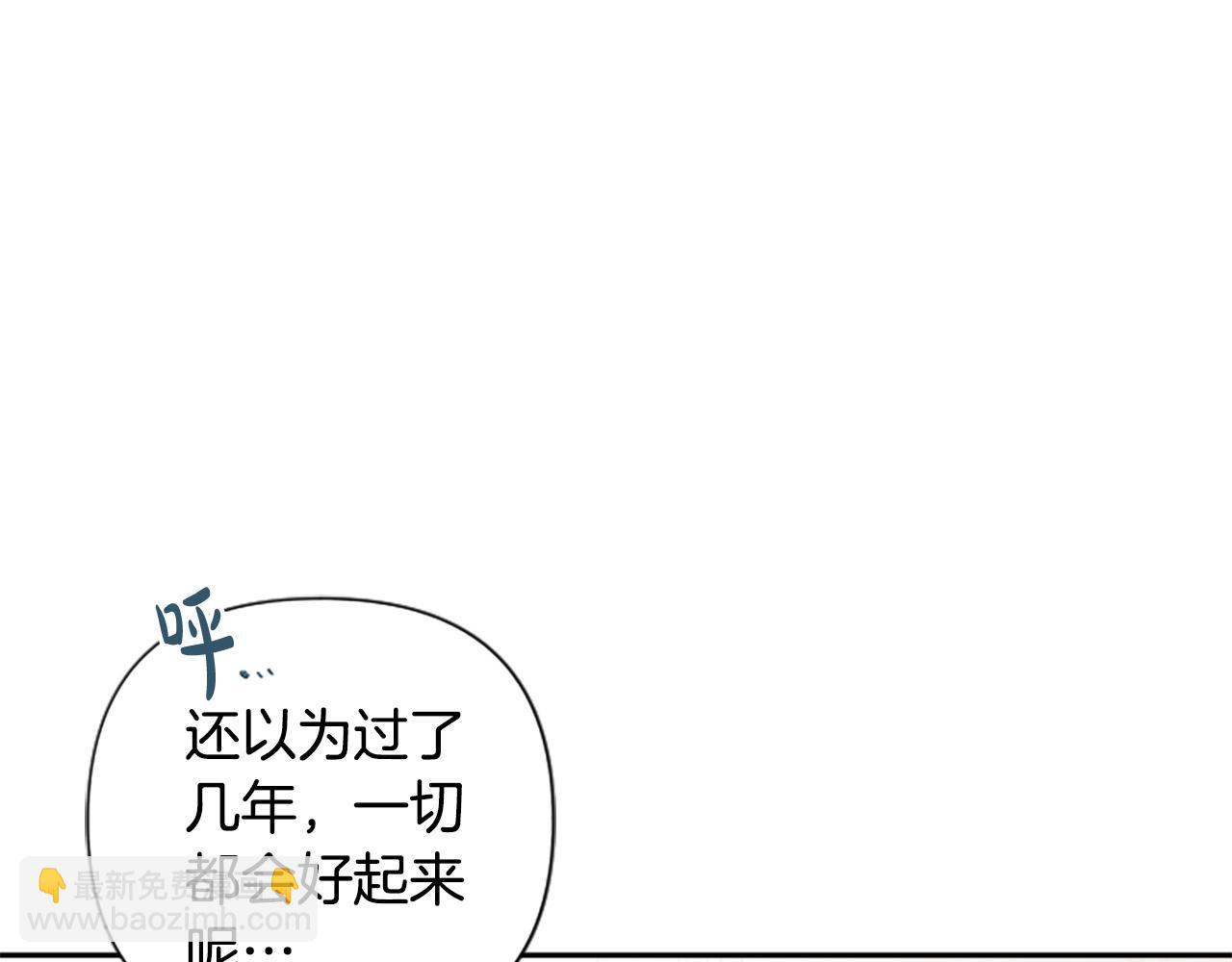 第67话 我会变成圣女？(1/3)-第67话