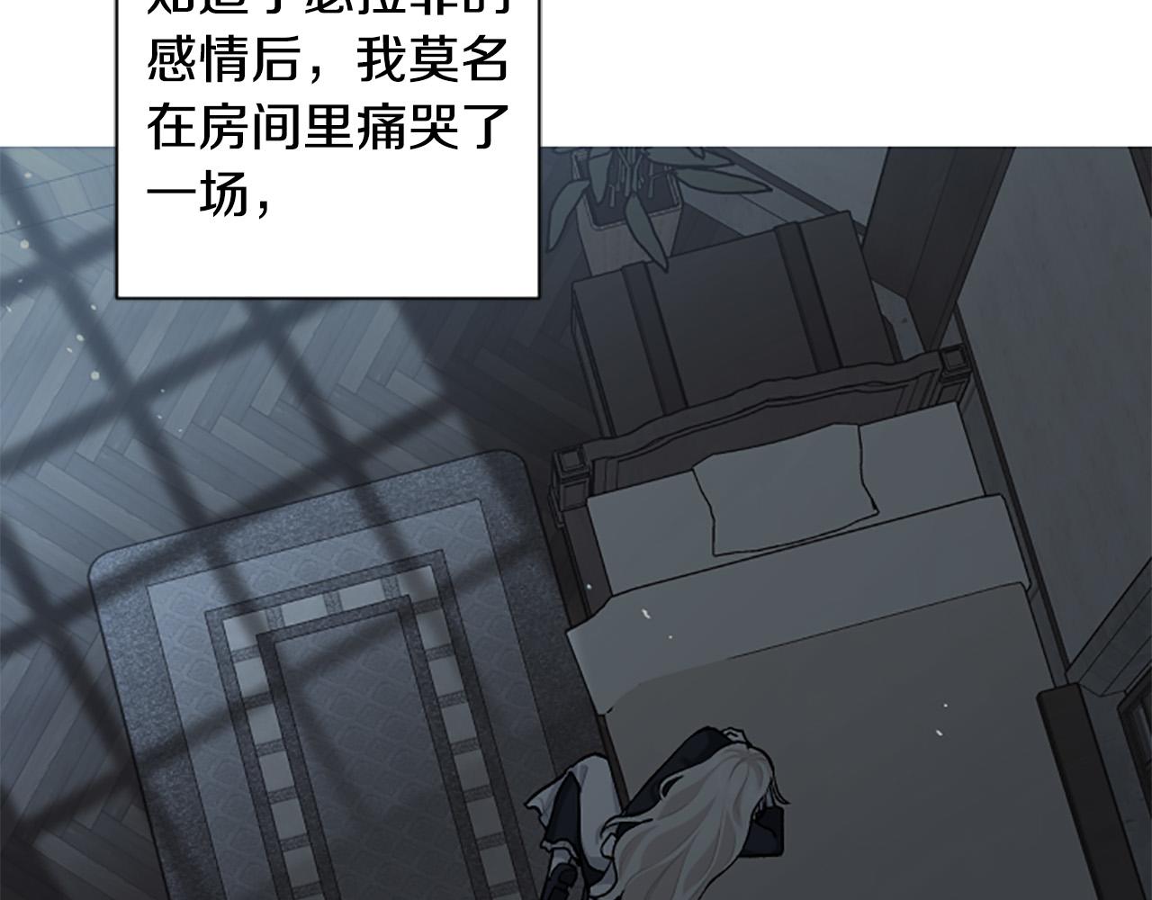 第69话 酒味巧克力(1/4)-第69话