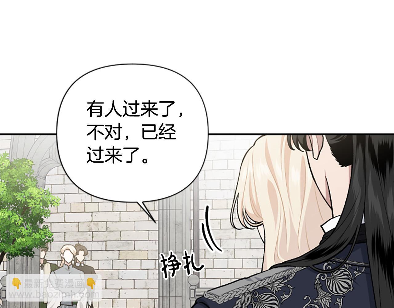 第69话 酒味巧克力(1/4)-第69话