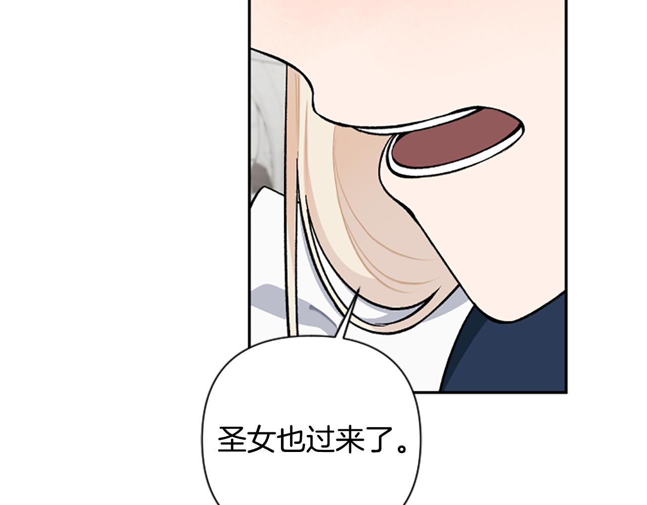 第69话 酒味巧克力(1/4)-第69话