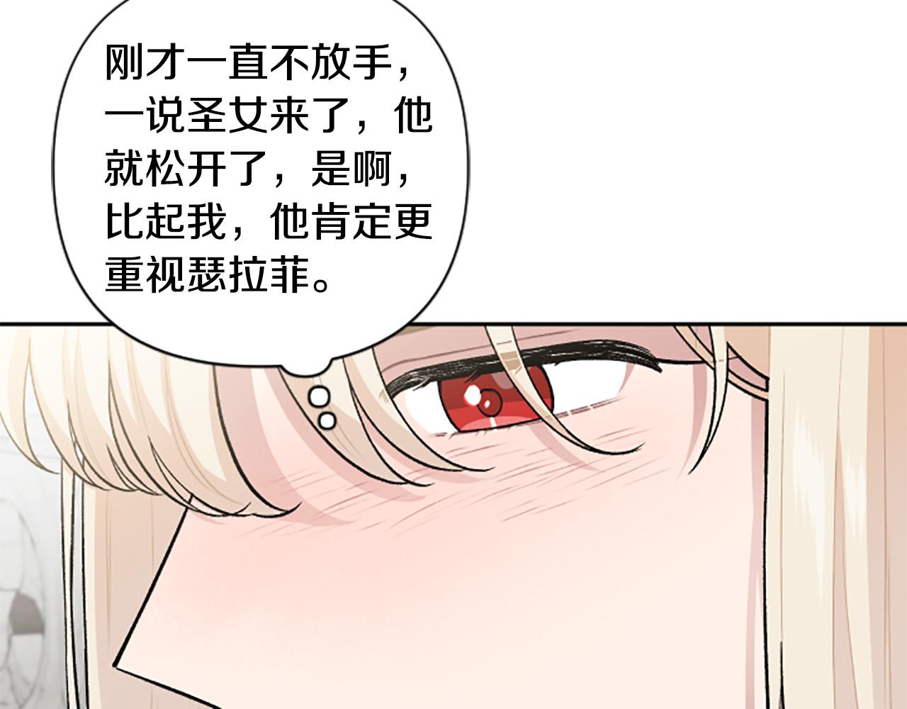 第69话 酒味巧克力(1/4)-第69话
