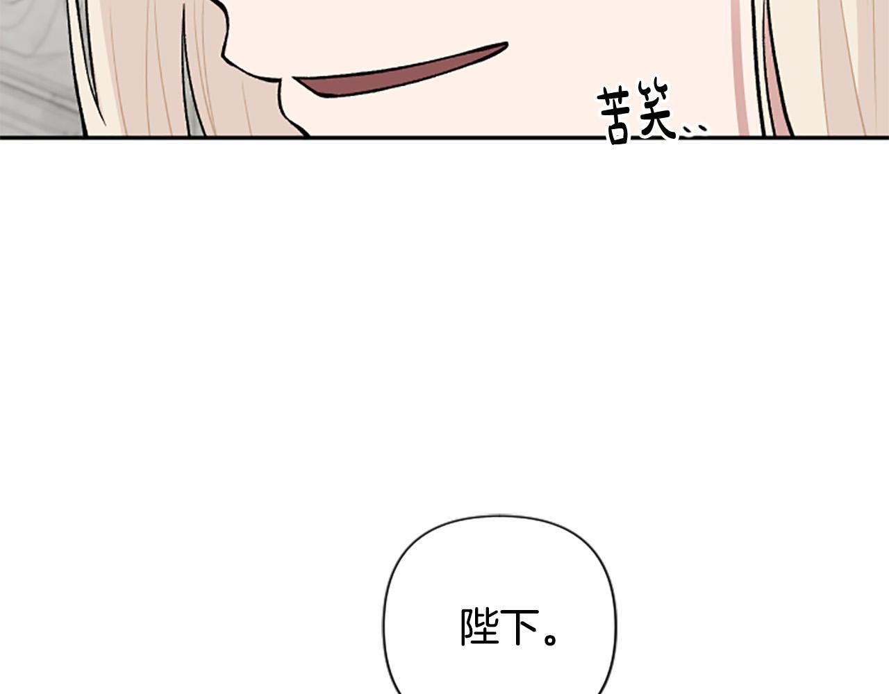第69话 酒味巧克力(1/4)-第69话