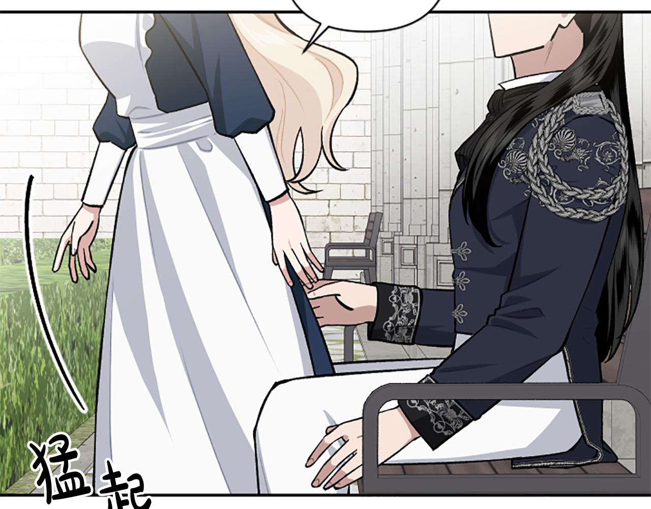 第69话 酒味巧克力(1/4)-第69话